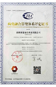 Qualification certificate