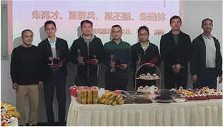 2020 aixiesheng staff award ceremony