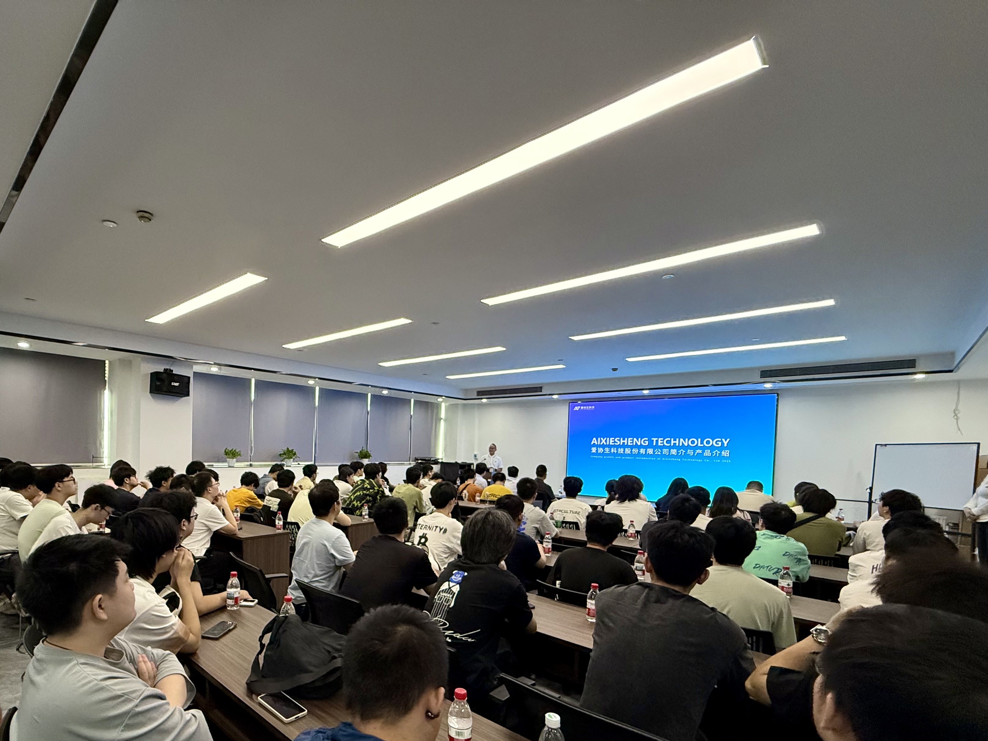深化产教融合，共育芯力量——湖南大学学子参访爱协生科技