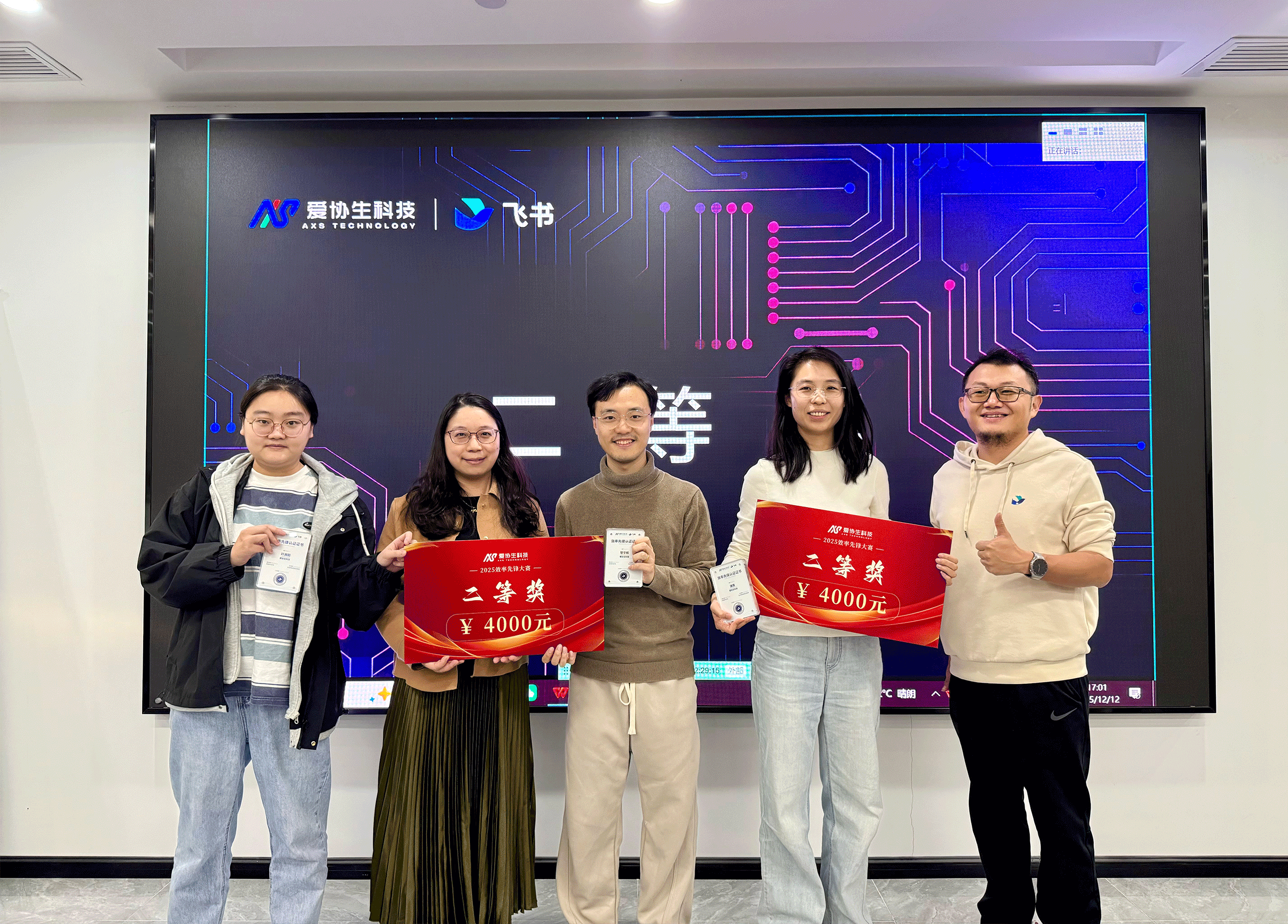 1766731028527451.png 4.8.png